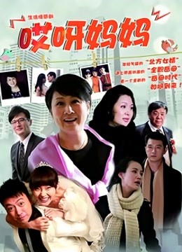 月亮上的苏妲己美女魔鬼身材[1v/685MB]